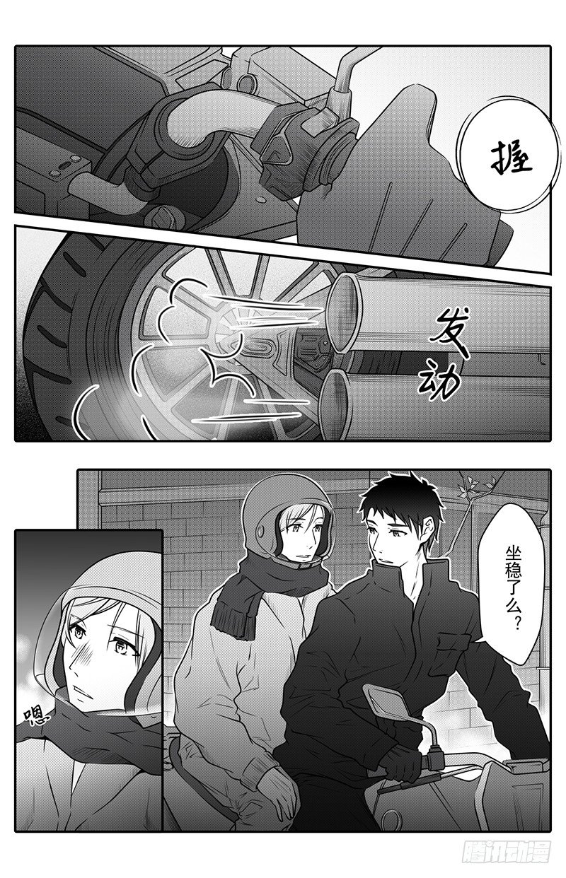 开一下门好么韩漫全集-第十四话无删减无遮挡章节图片 