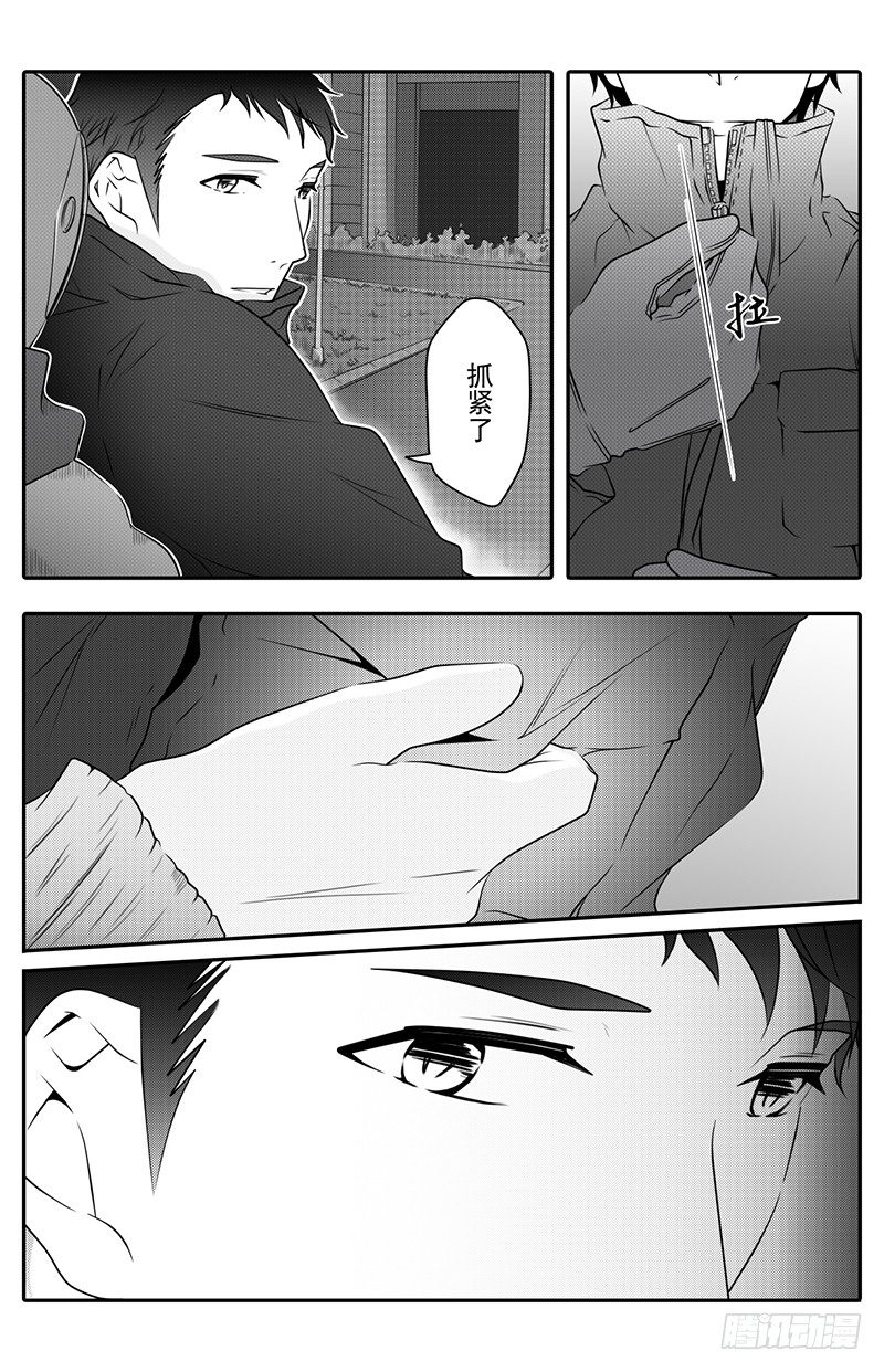 开一下门好么韩漫全集-第十四话无删减无遮挡章节图片 