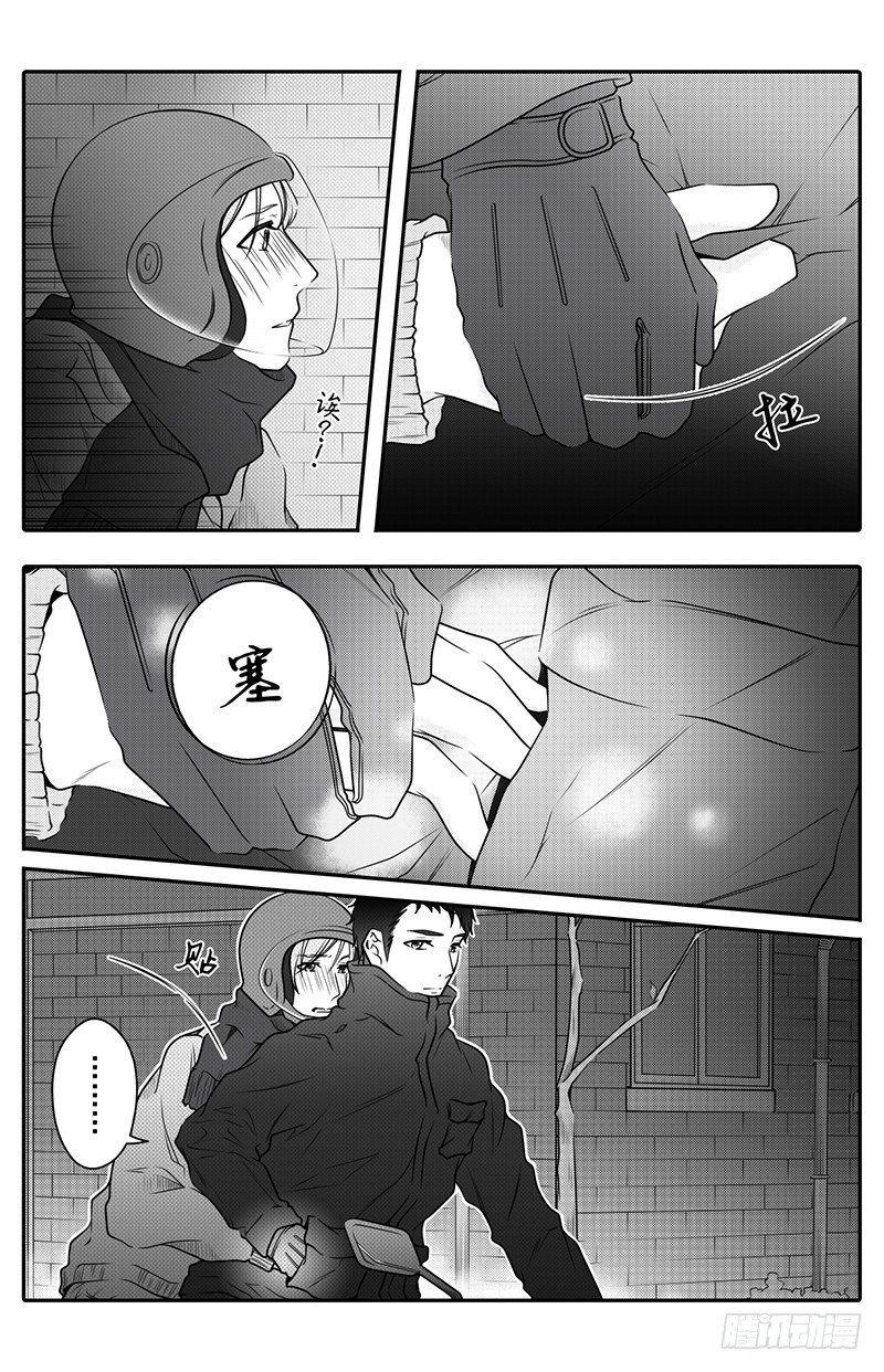 开一下门好么韩漫全集-第十四话无删减无遮挡章节图片 