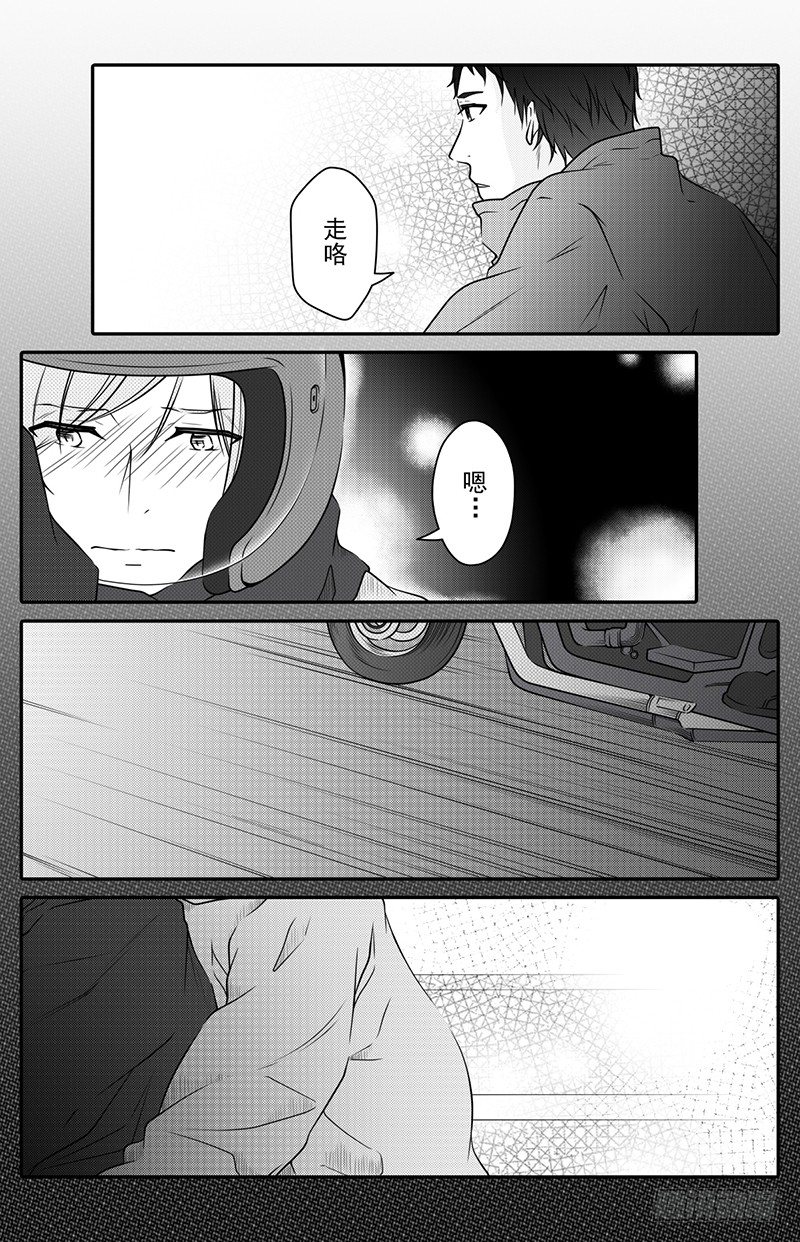 开一下门好么韩漫全集-第十四话无删减无遮挡章节图片 