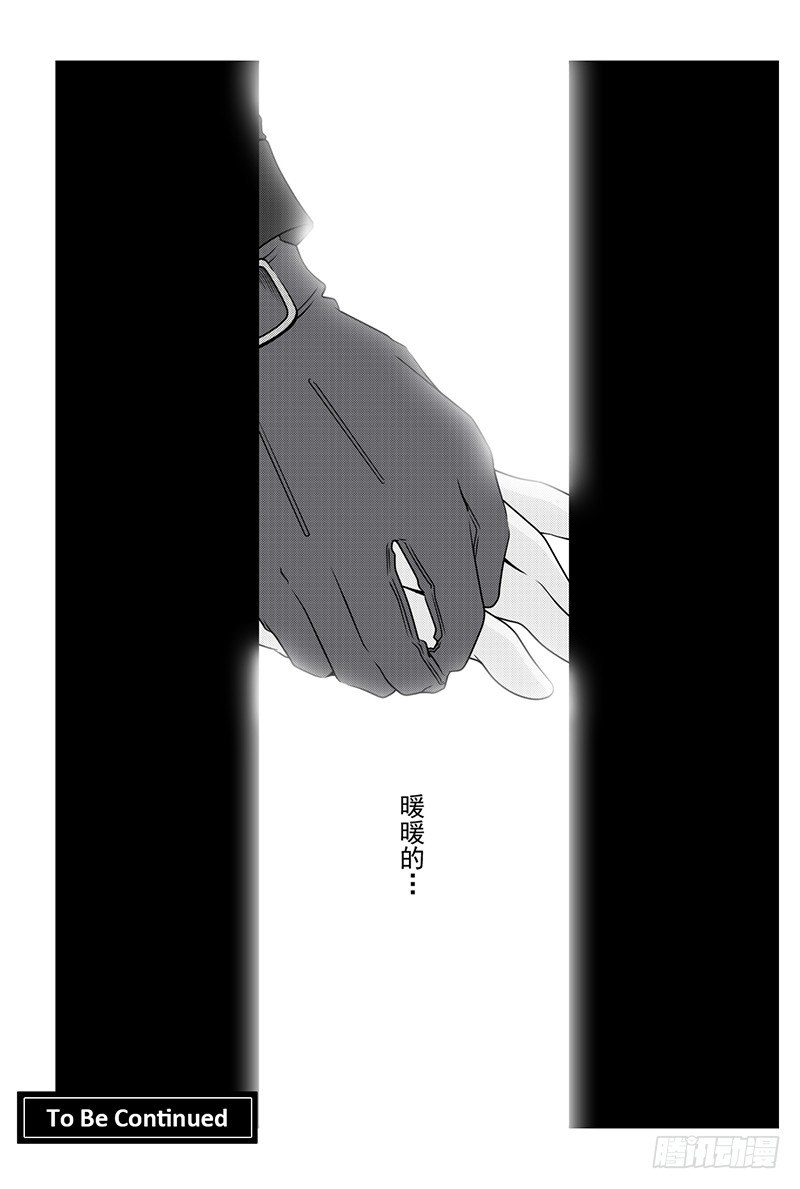 开一下门好么韩漫全集-第十四话无删减无遮挡章节图片 