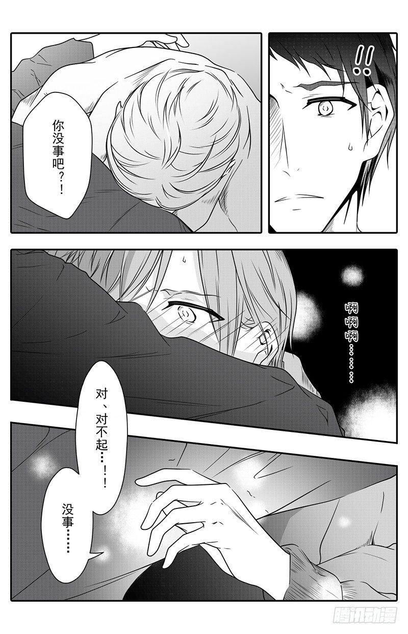 开一下门好么韩漫全集-第十四话无删减无遮挡章节图片 