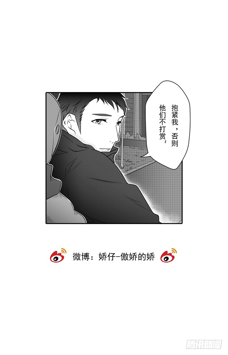 开一下门好么韩漫全集-第十四话无删减无遮挡章节图片 