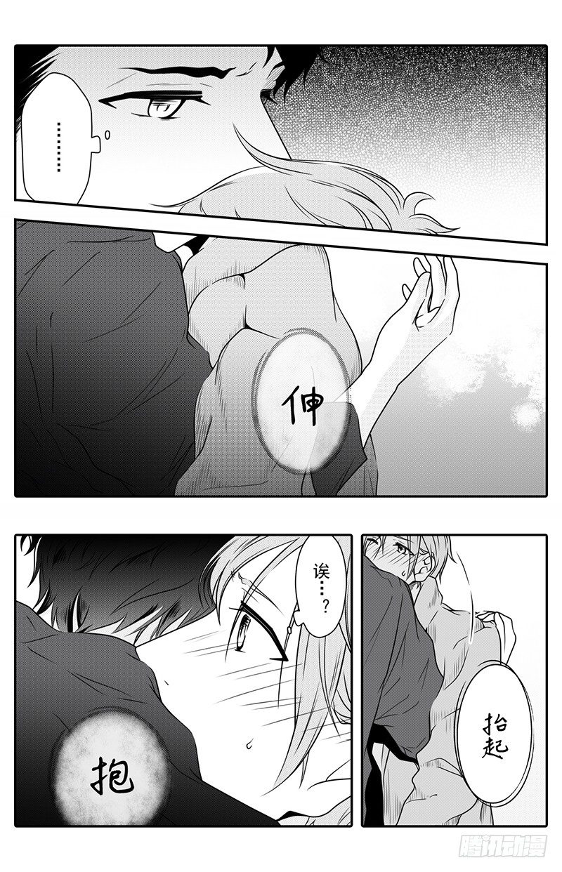 开一下门好么韩漫全集-第十四话无删减无遮挡章节图片 