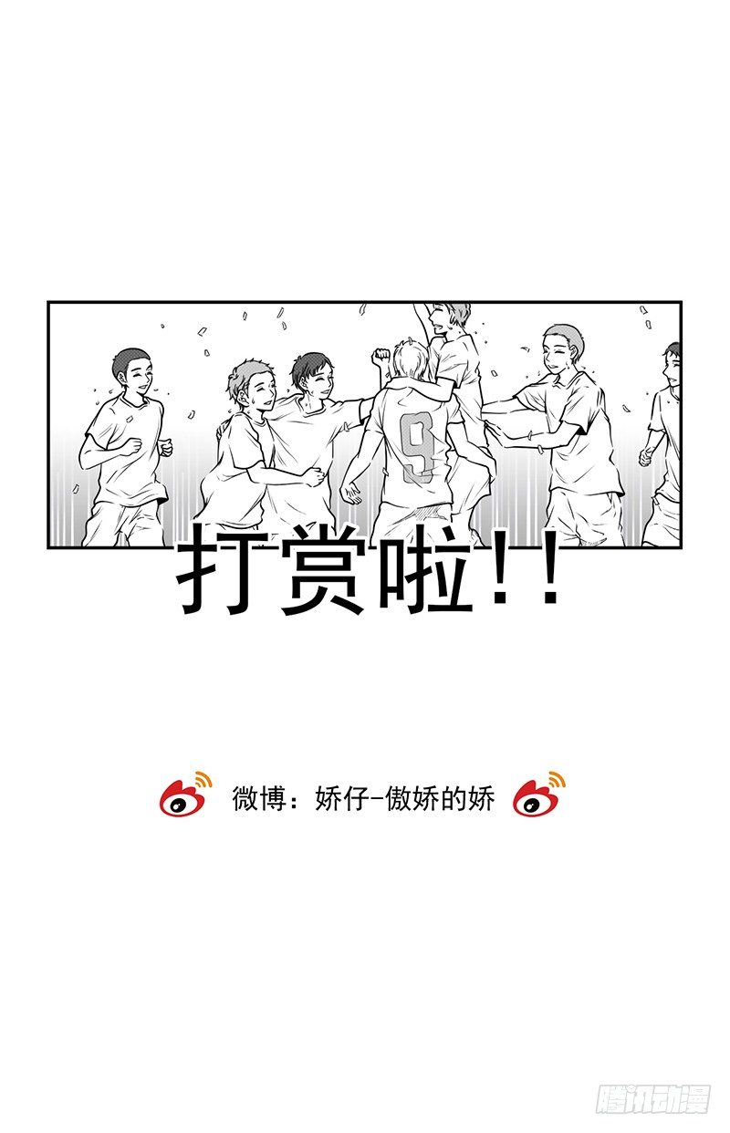 开一下门好么韩漫全集-第十六话无删减无遮挡章节图片 