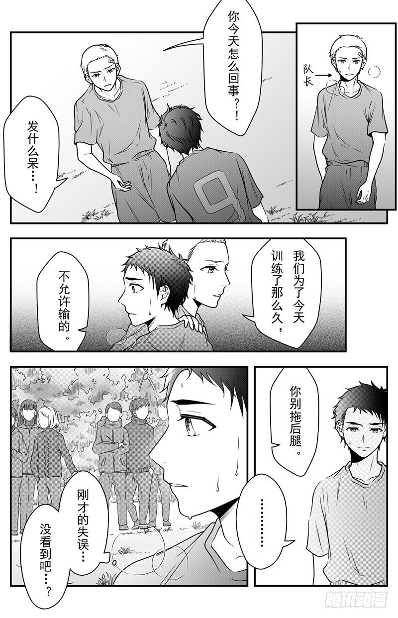 开一下门好么韩漫全集-第十六话无删减无遮挡章节图片 