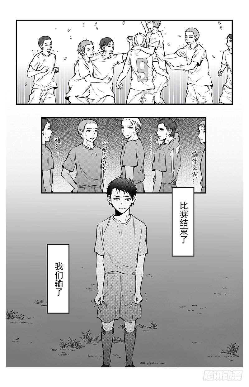 开一下门好么韩漫全集-第十六话无删减无遮挡章节图片 