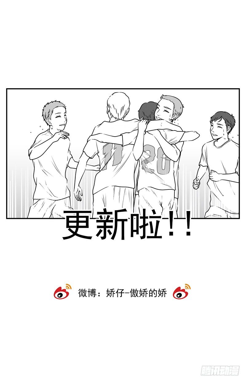 开一下门好么韩漫全集-第十六话无删减无遮挡章节图片 