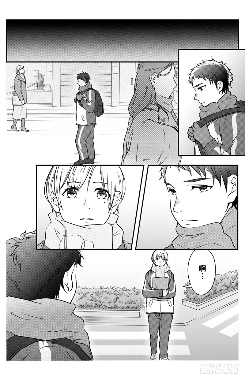 开一下门好么韩漫全集-第十七话无删减无遮挡章节图片 
