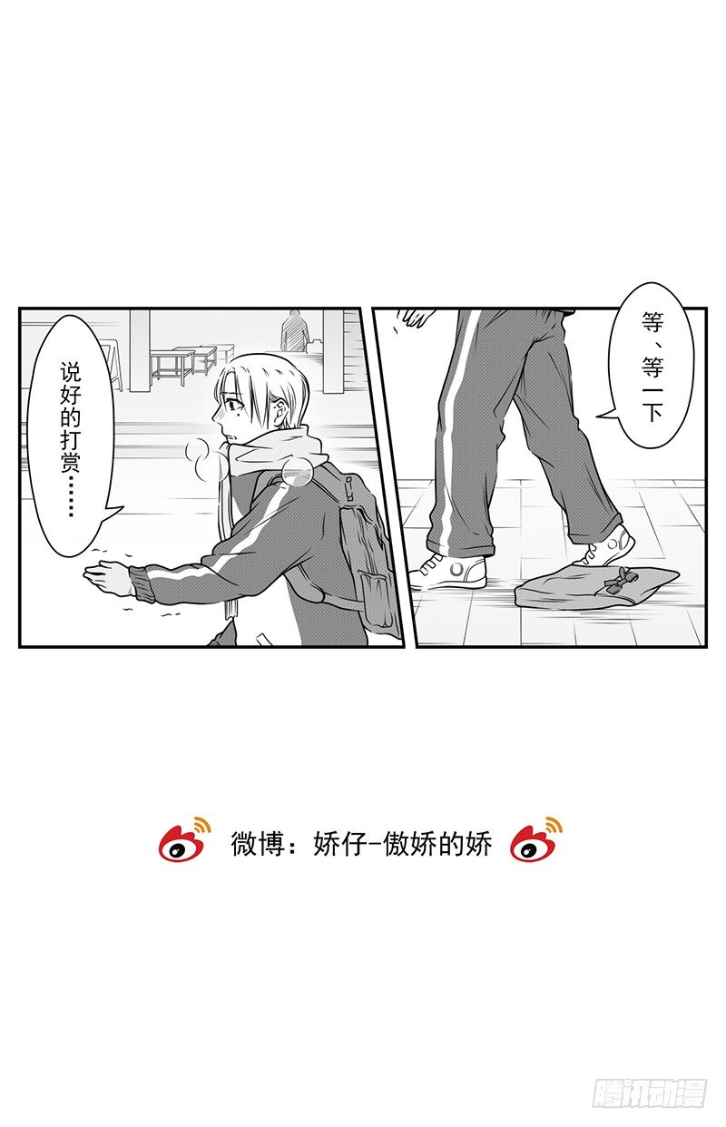 开一下门好么韩漫全集-第十七话无删减无遮挡章节图片 