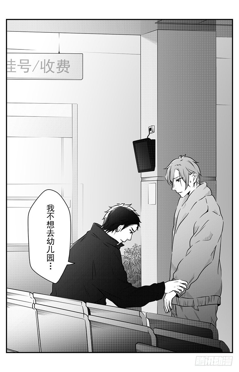 开一下门好么韩漫全集-第十七话无删减无遮挡章节图片 