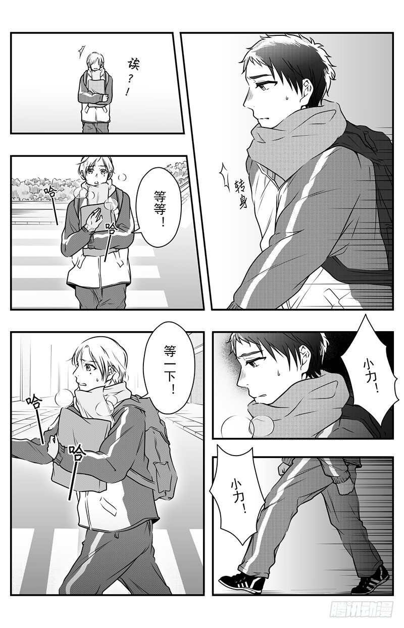 开一下门好么韩漫全集-第十七话无删减无遮挡章节图片 