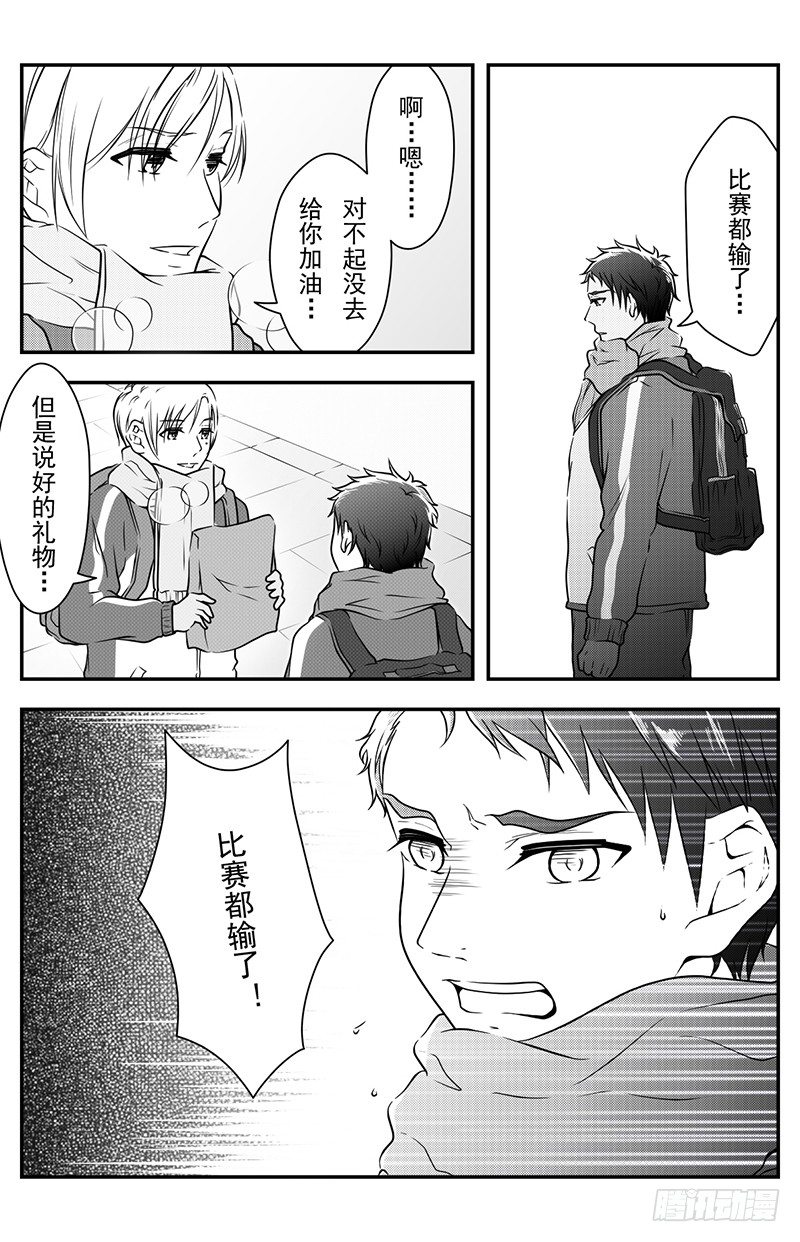 开一下门好么韩漫全集-第十七话无删减无遮挡章节图片 