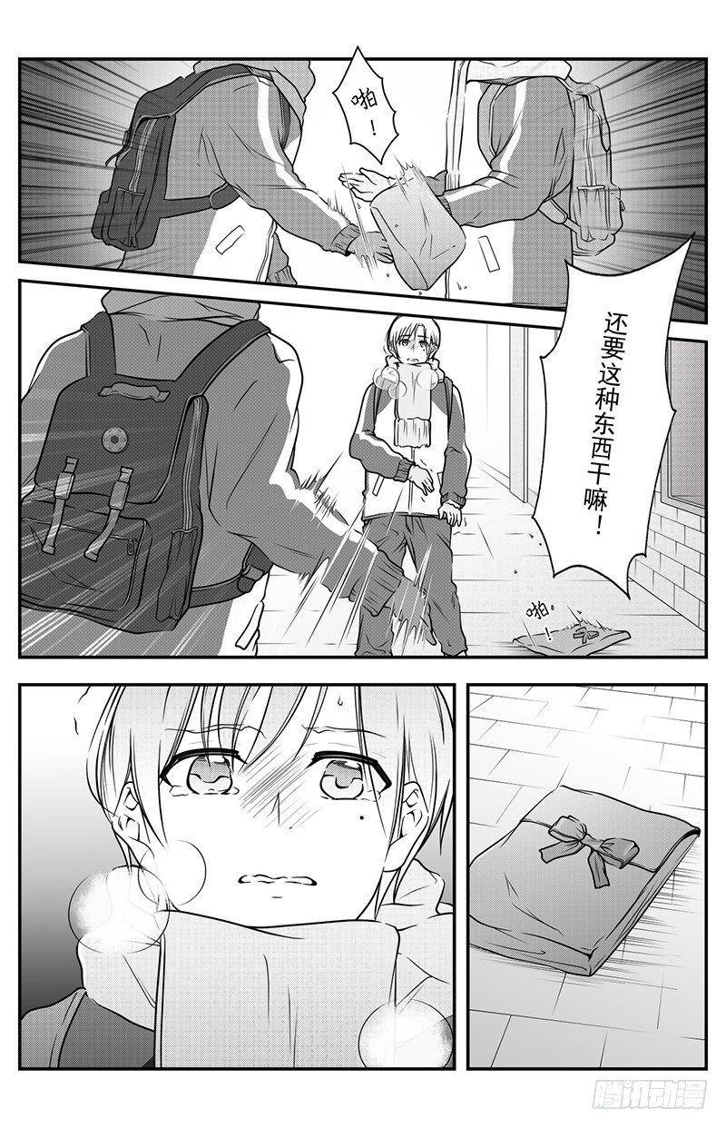 开一下门好么韩漫全集-第十七话无删减无遮挡章节图片 
