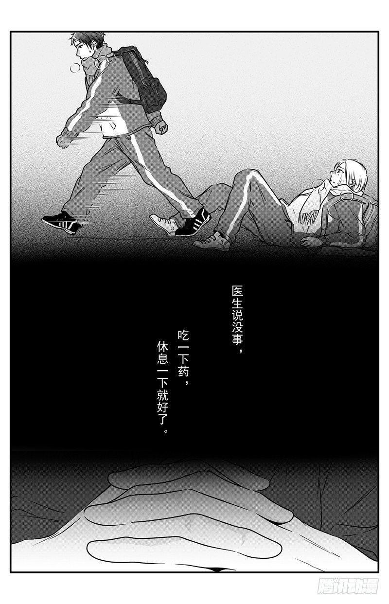 开一下门好么韩漫全集-第十七话无删减无遮挡章节图片 