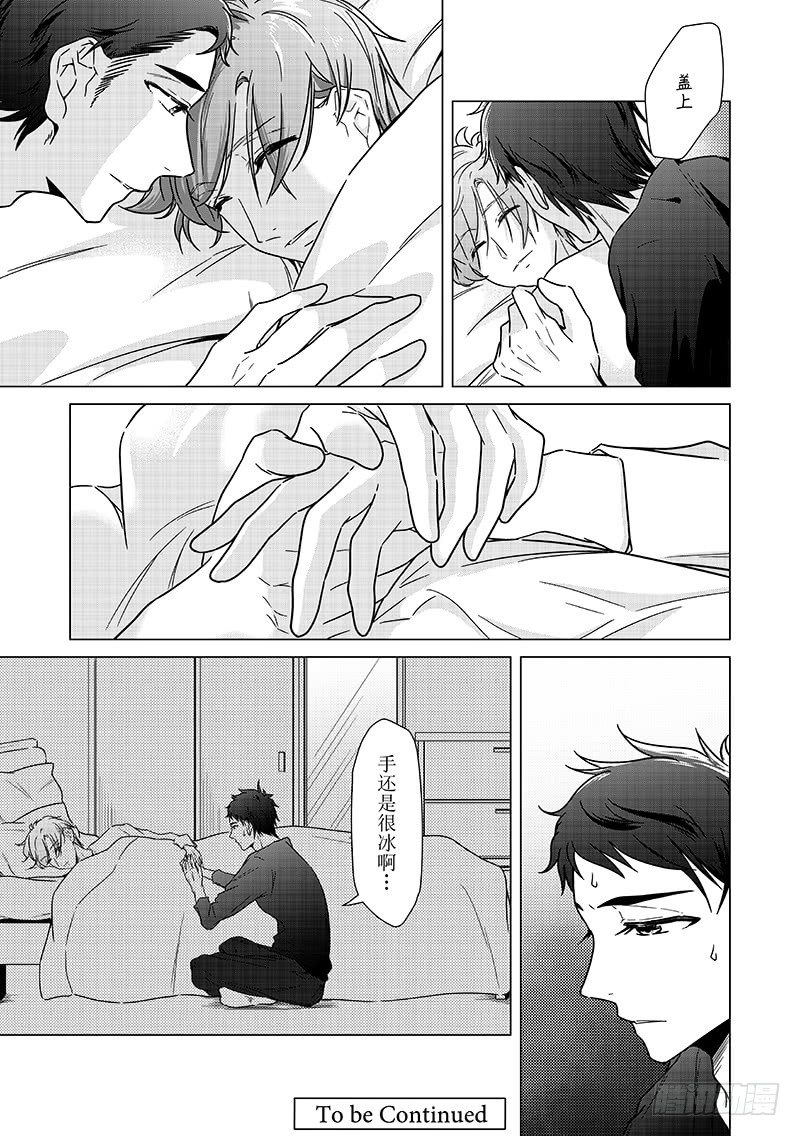 开一下门好么韩漫全集-第十八话无删减无遮挡章节图片 