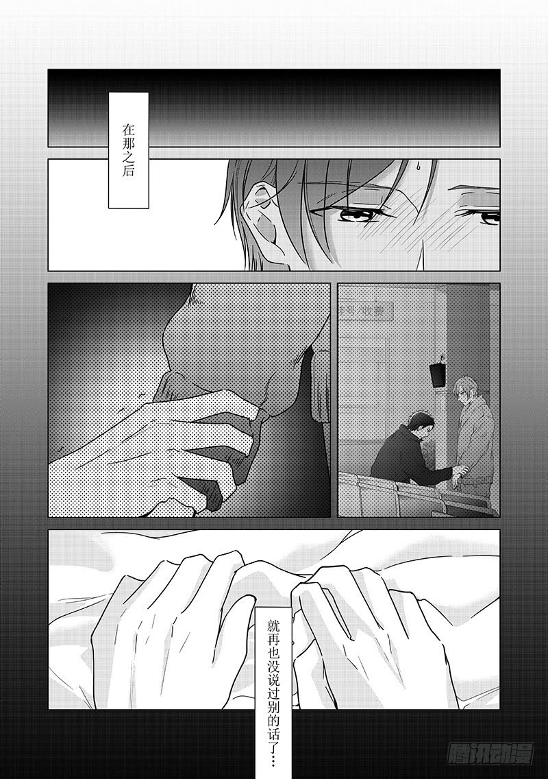 开一下门好么韩漫全集-第十八话无删减无遮挡章节图片 