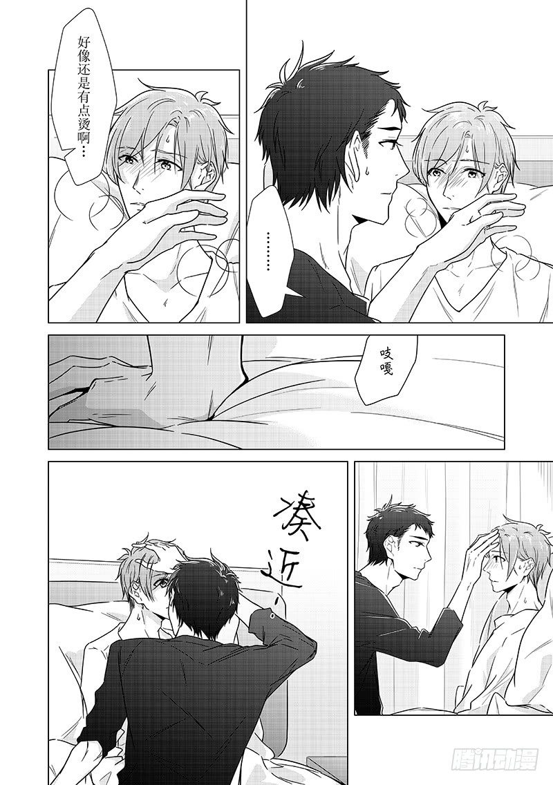 开一下门好么韩漫全集-第十八话无删减无遮挡章节图片 