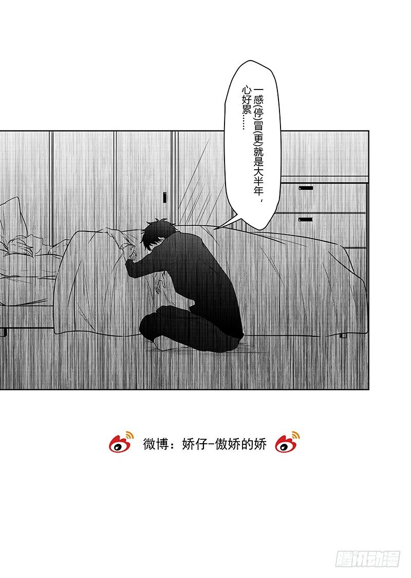 开一下门好么韩漫全集-第十九话无删减无遮挡章节图片 