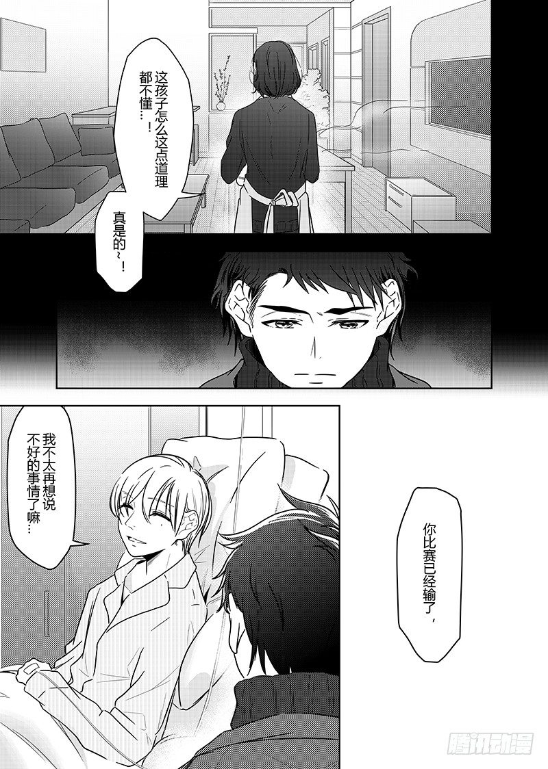 开一下门好么韩漫全集-第十九话无删减无遮挡章节图片 