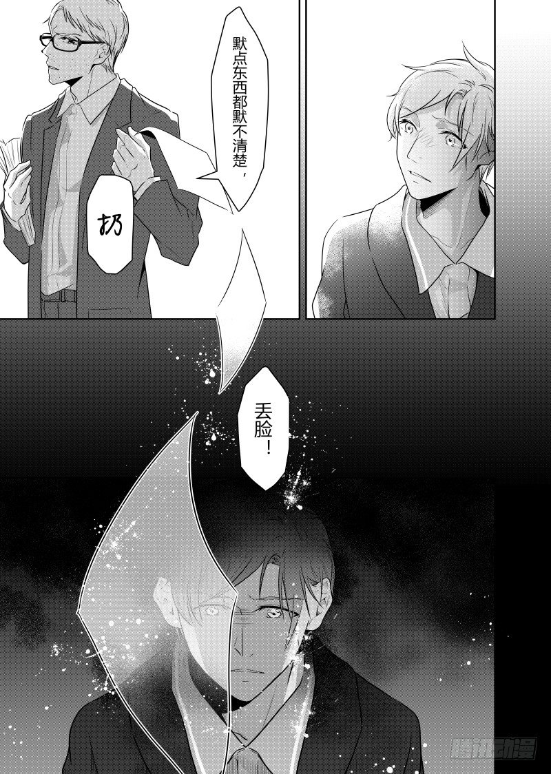 开一下门好么韩漫全集-第二十话无删减无遮挡章节图片 