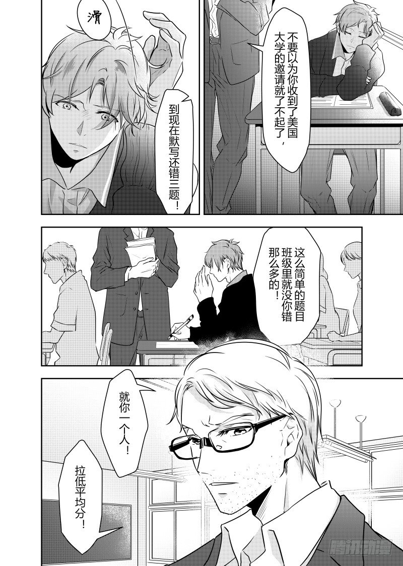 开一下门好么韩漫全集-第二十话无删减无遮挡章节图片 