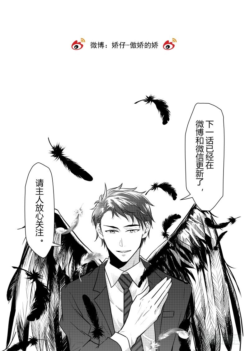 开一下门好么韩漫全集-第二十二话无删减无遮挡章节图片 