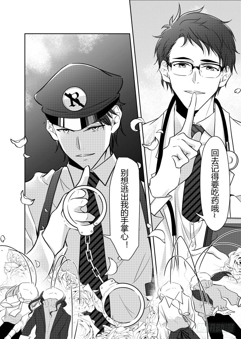 开一下门好么韩漫全集-第二十二话无删减无遮挡章节图片 