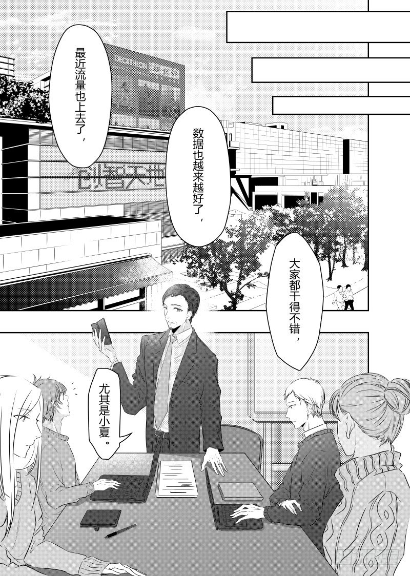 开一下门好么韩漫全集-第二十四话无删减无遮挡章节图片 