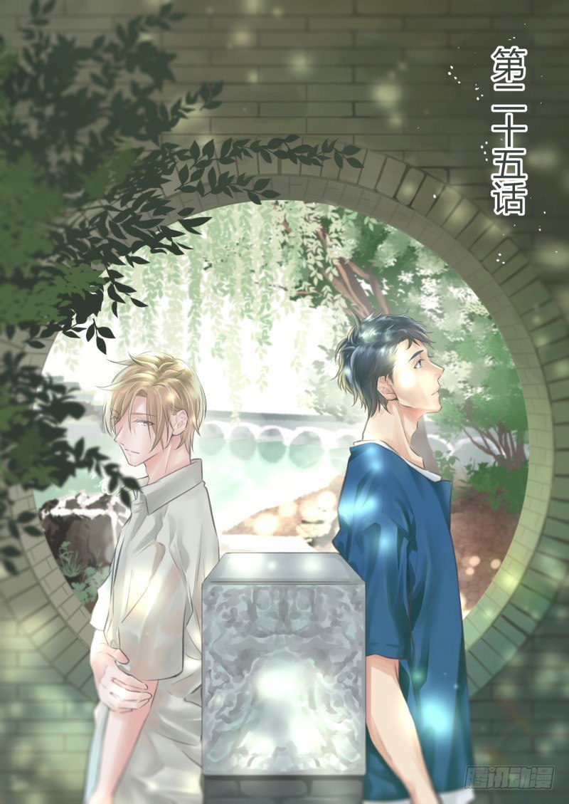 开一下门好么韩漫全集-第二十五话无删减无遮挡章节图片 