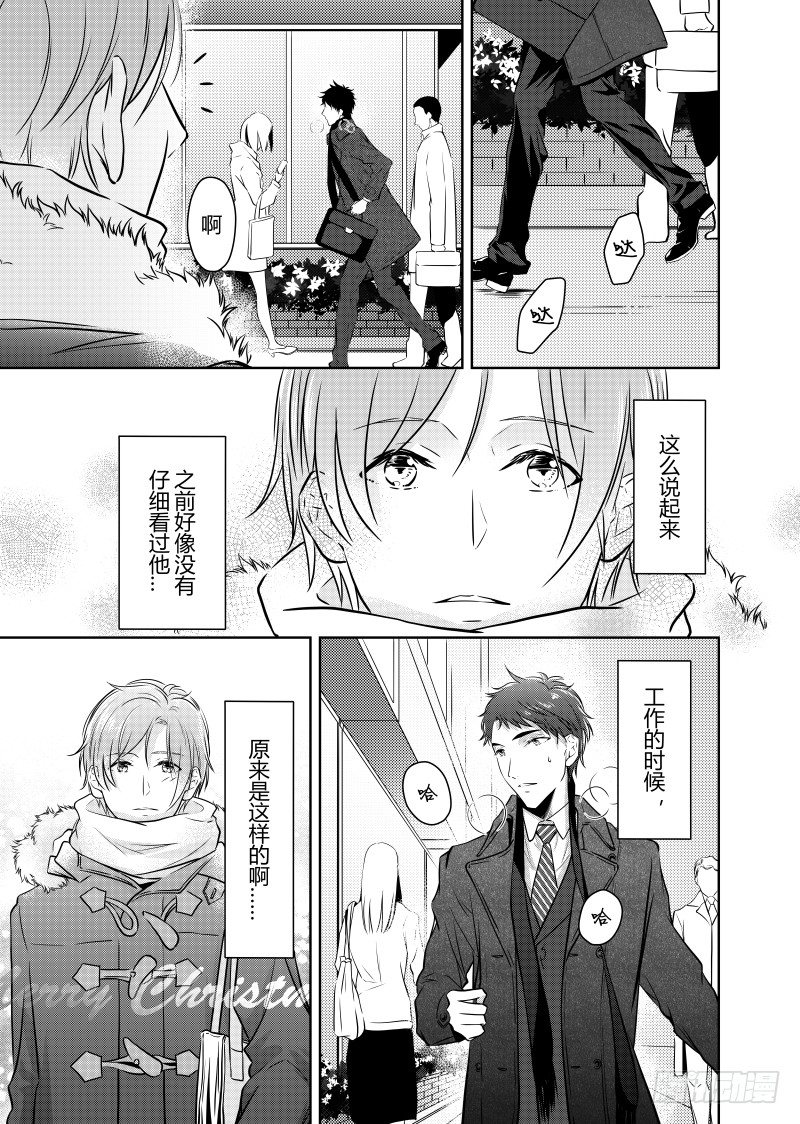 开一下门好么韩漫全集-第二十五话无删减无遮挡章节图片 