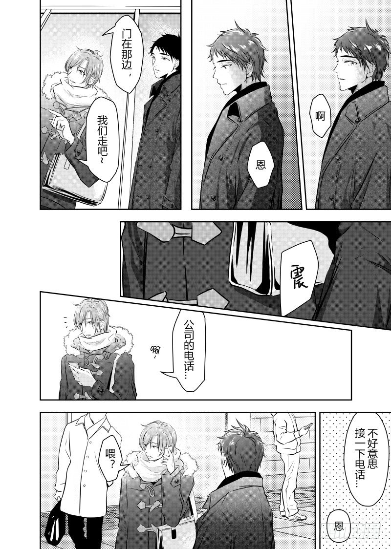 开一下门好么韩漫全集-第二十五话无删减无遮挡章节图片 