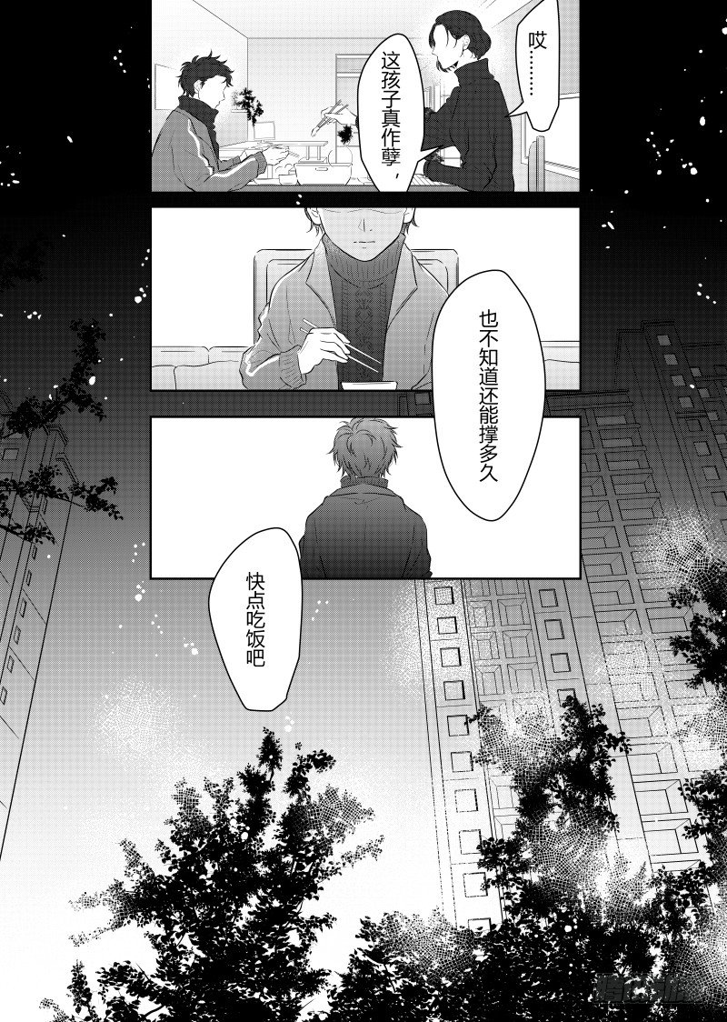 开一下门好么韩漫全集-第二十六话无删减无遮挡章节图片 
