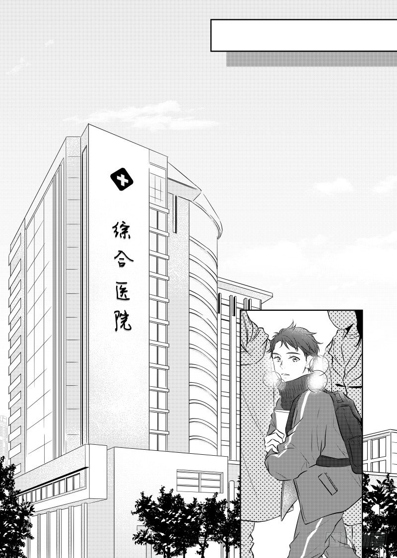 开一下门好么韩漫全集-第二十六话无删减无遮挡章节图片 