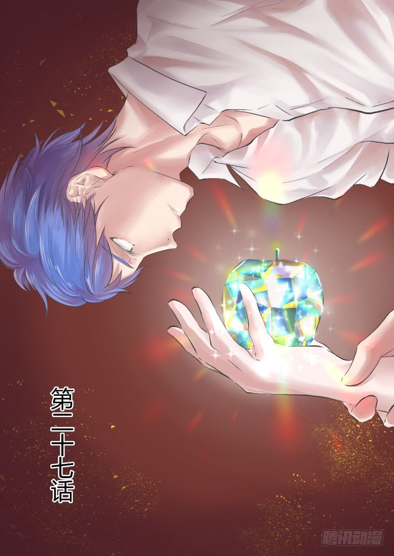 开一下门好么韩漫全集-第二十七话无删减无遮挡章节图片 