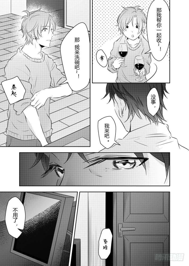 开一下门好么韩漫全集-第二十七话无删减无遮挡章节图片 