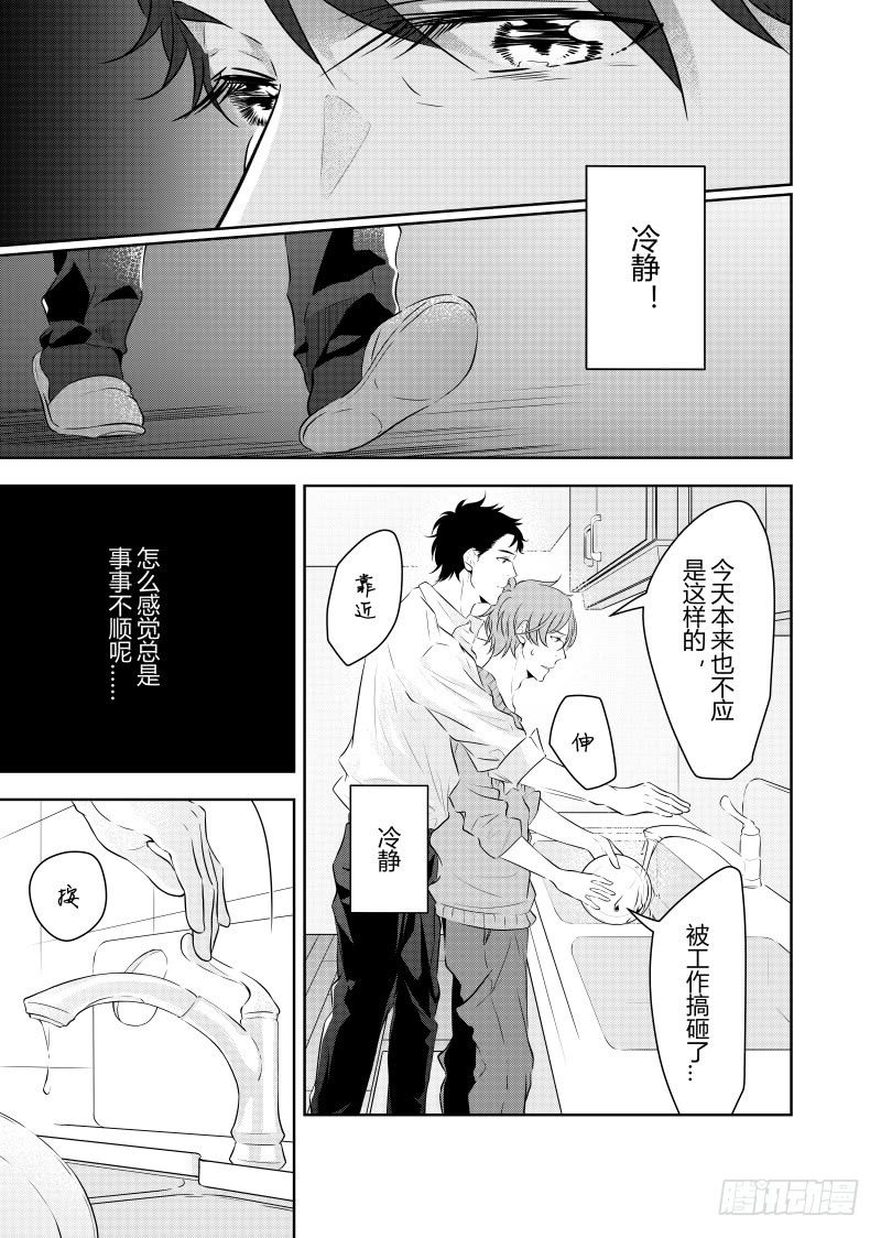 开一下门好么韩漫全集-第二十七话无删减无遮挡章节图片 