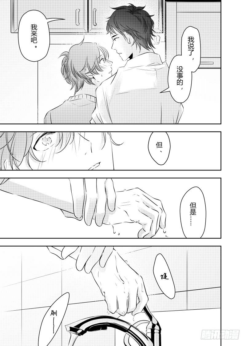 开一下门好么韩漫全集-第二十七话无删减无遮挡章节图片 