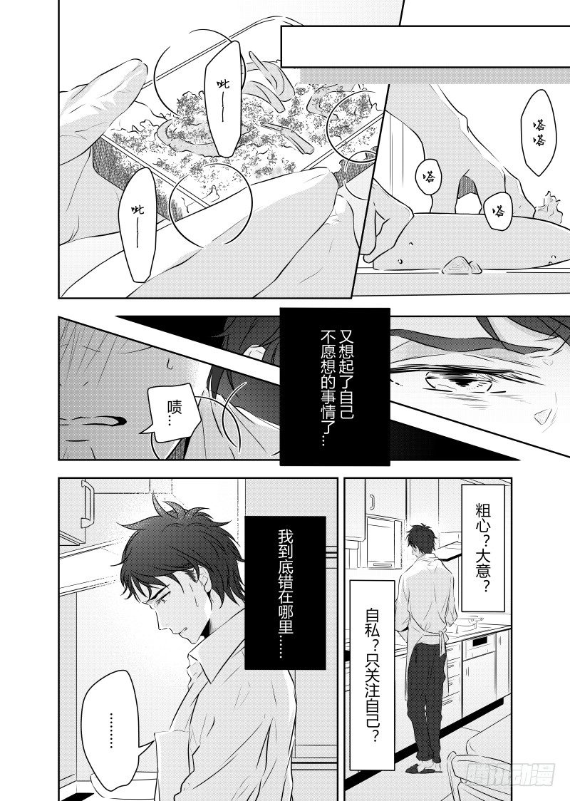 开一下门好么韩漫全集-第二十七话无删减无遮挡章节图片 