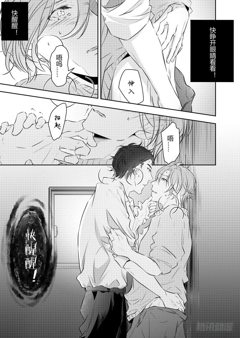 开一下门好么韩漫全集-第二十七话无删减无遮挡章节图片 