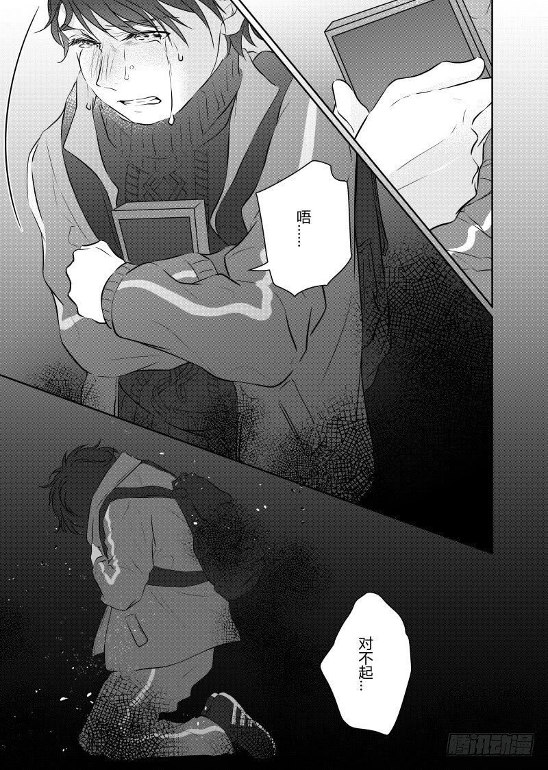 开一下门好么韩漫全集-第二十七话无删减无遮挡章节图片 