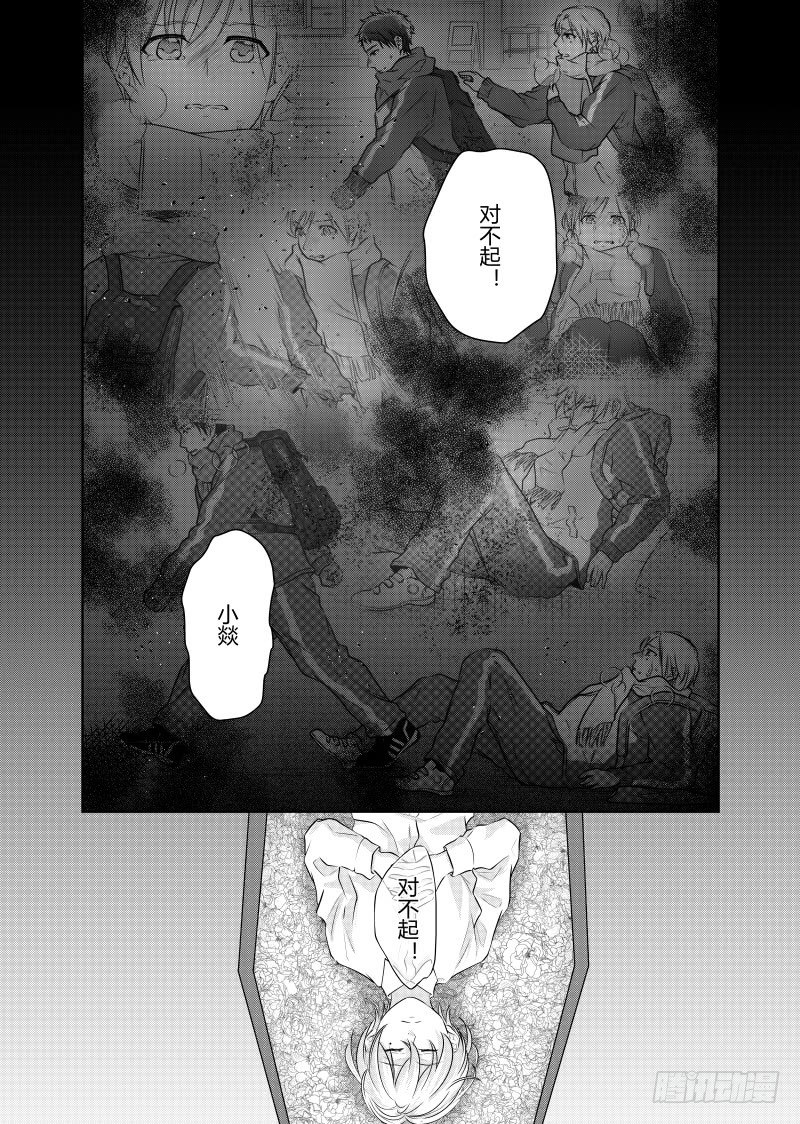 开一下门好么韩漫全集-第二十七话无删减无遮挡章节图片 