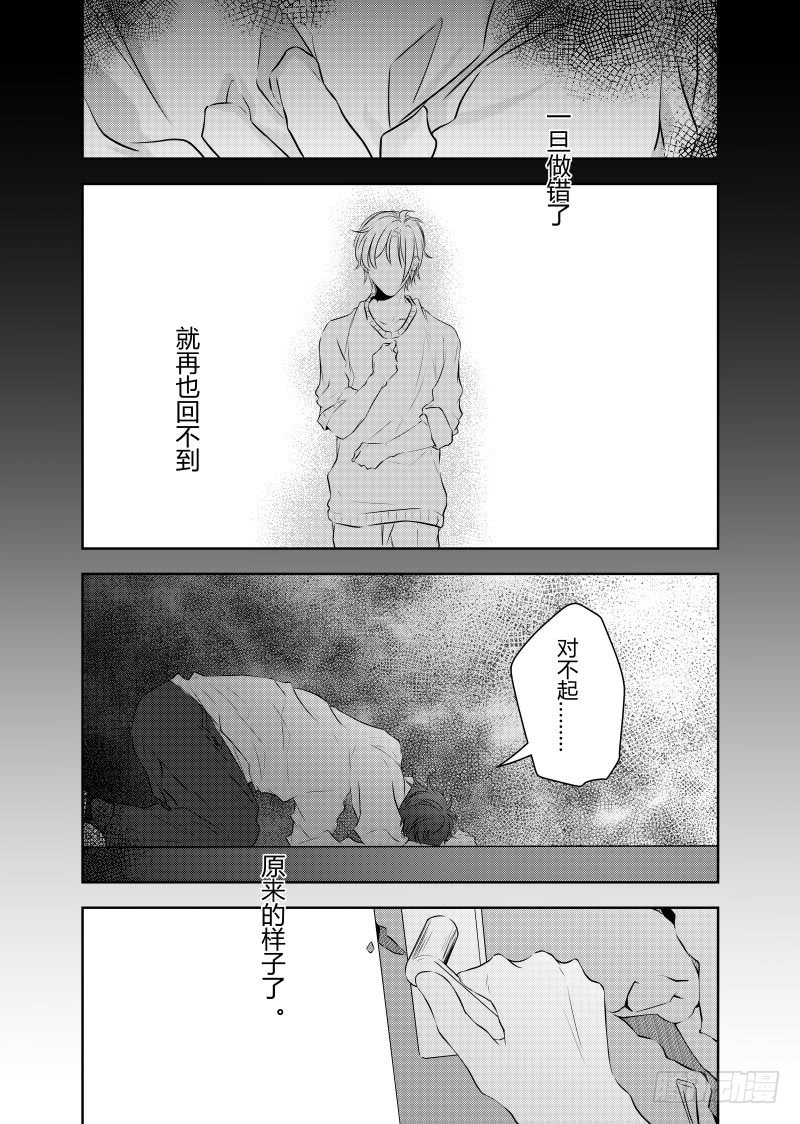 开一下门好么韩漫全集-第二十七话无删减无遮挡章节图片 