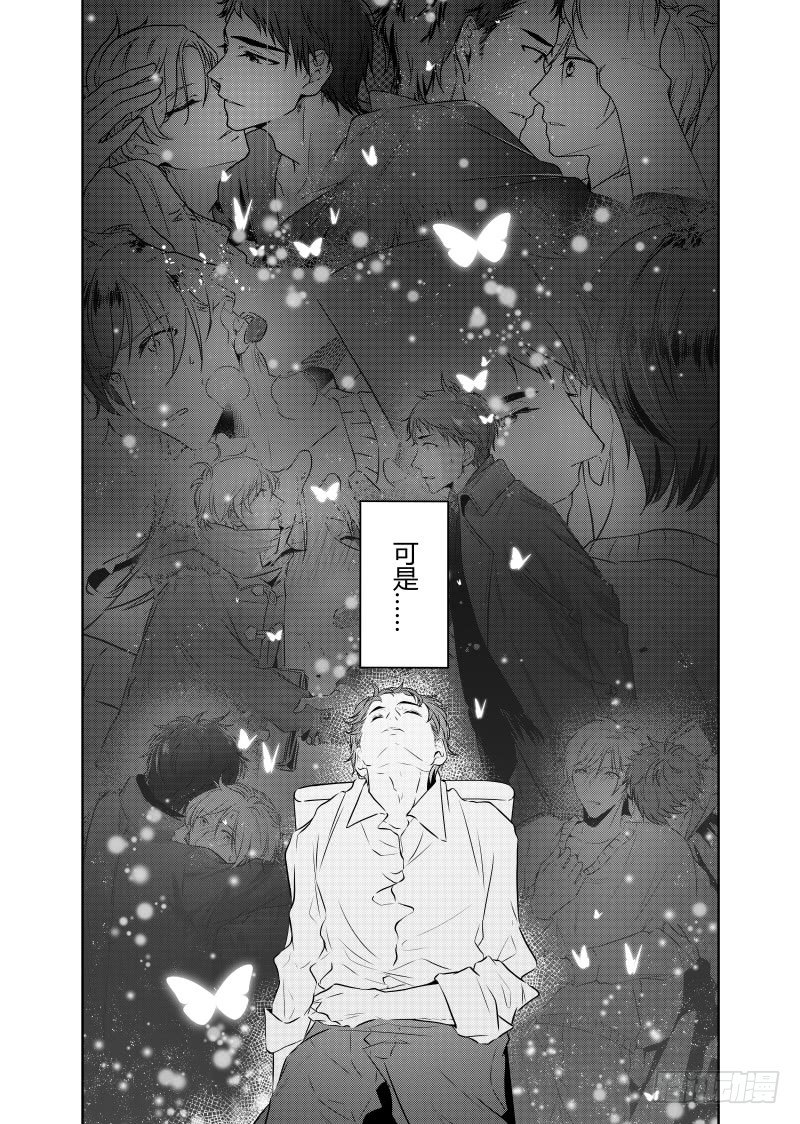 开一下门好么韩漫全集-第二十七话无删减无遮挡章节图片 
