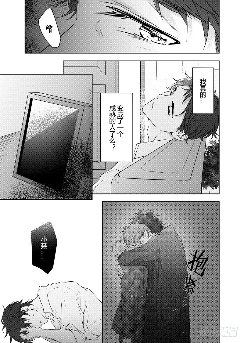 开一下门好么韩漫全集-第二十七话无删减无遮挡章节图片 