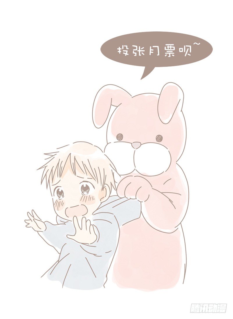 开一下门好么韩漫全集-第四话无删减无遮挡章节图片 