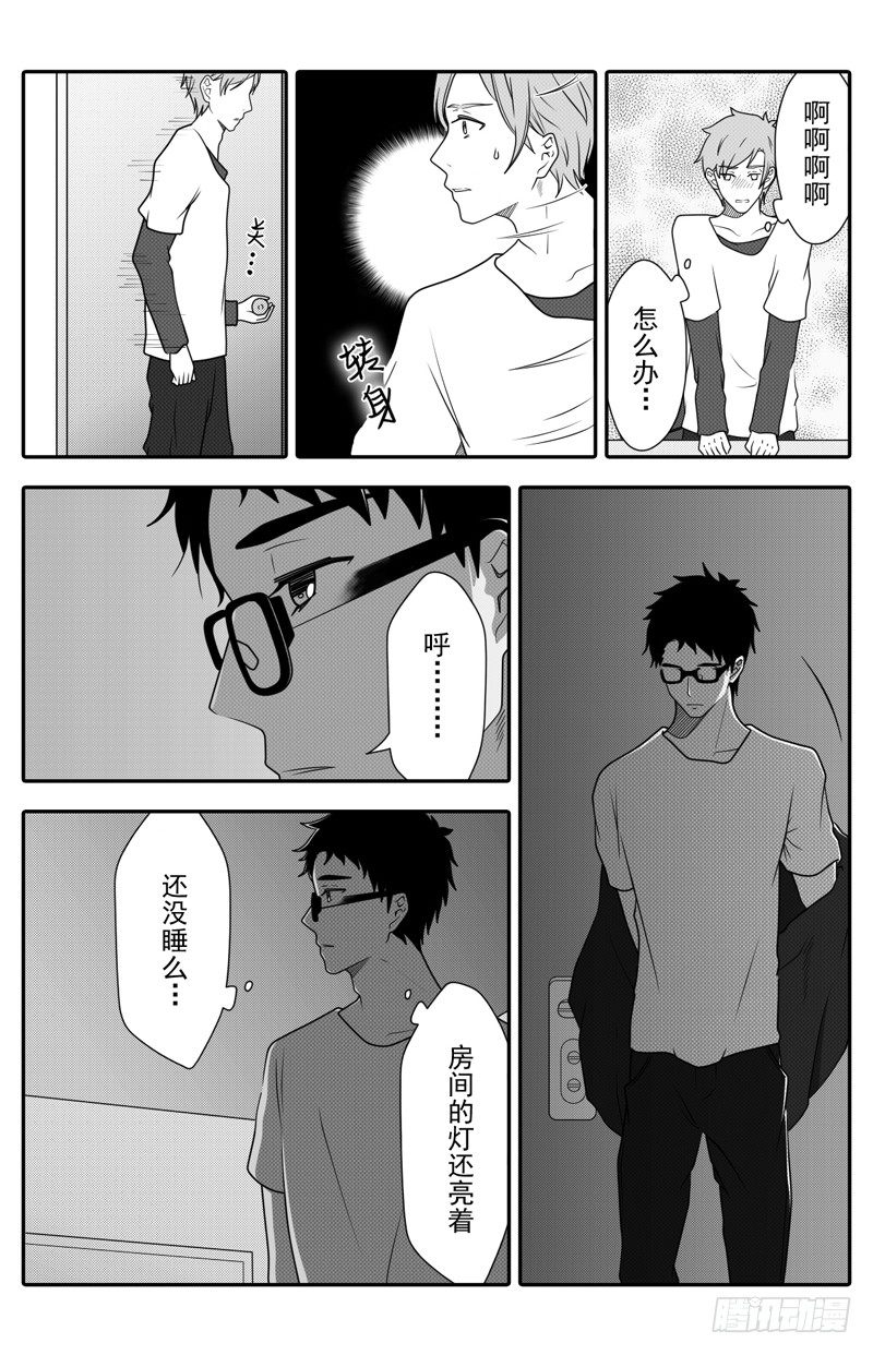 开一下门好么韩漫全集-第四话无删减无遮挡章节图片 