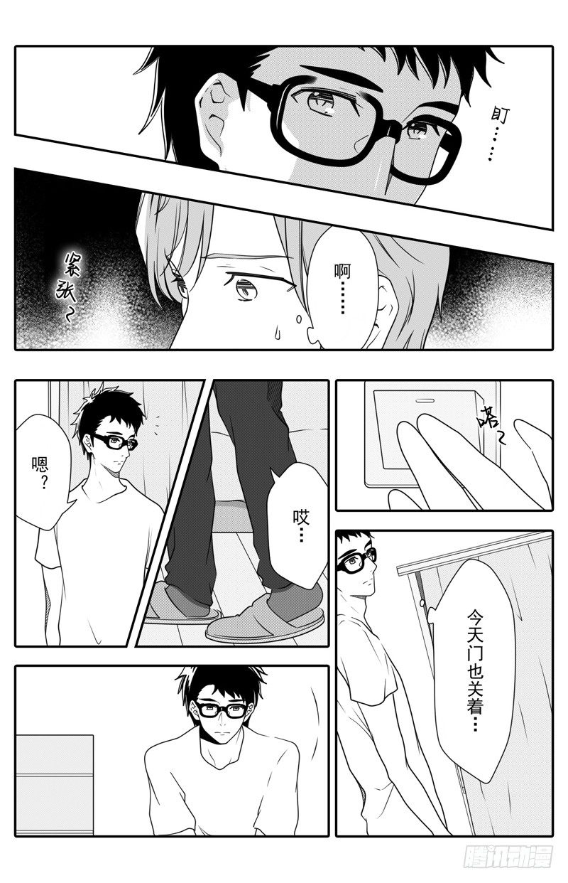 开一下门好么韩漫全集-第四话无删减无遮挡章节图片 