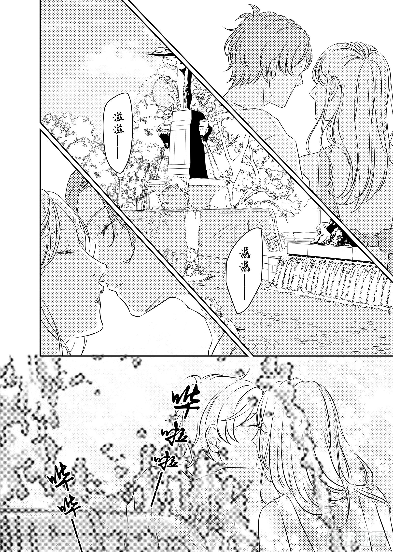 开一下门好么韩漫全集-第三十一话无删减无遮挡章节图片 