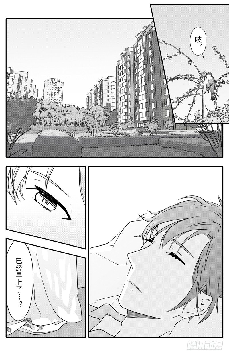 开一下门好么韩漫全集-第五话无删减无遮挡章节图片 